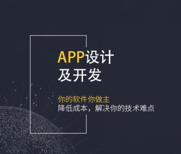 軟件開發(fā)成品和定制差別在哪?