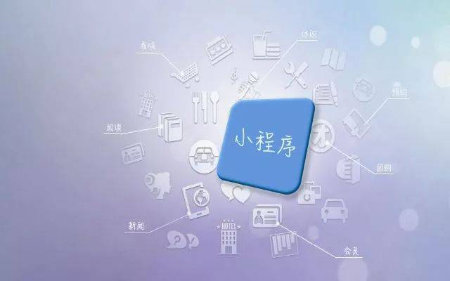 微商城小程序的口碑營(yíng)銷怎么做